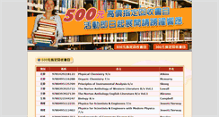 Desktop Screenshot of myub.postudio1.com